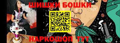 метамфетамин Лесосибирск
