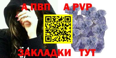 спиды Ликино-Дулёво