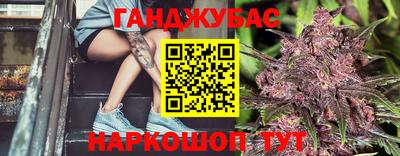 MESCALINE Аргун