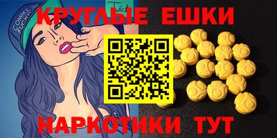 спиды Ликино-Дулёво