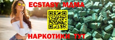 не бодяженный Апшеронск