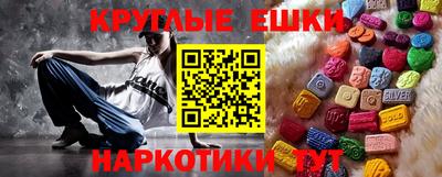 спиды Ликино-Дулёво