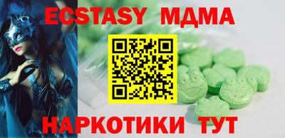 ALPHA PVP Апрелевка