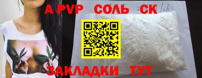 MESCALINE Аргун