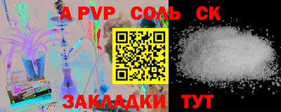 метамфетамин Лесосибирск