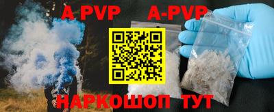не бодяженный Апшеронск