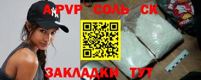 скорость mdpv Ливны