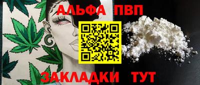 метамфетамин Лесосибирск