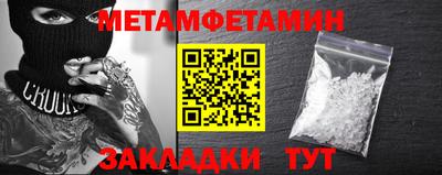 ALPHA PVP Апрелевка
