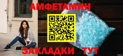спиды Ликино-Дулёво