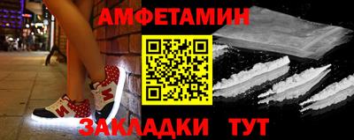 не бодяженный Апшеронск
