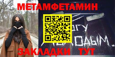 скорость mdpv Ливны