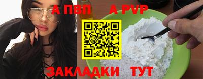не бодяженный Апшеронск