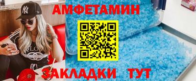 не бодяженный Апшеронск