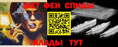 трава Сланцы