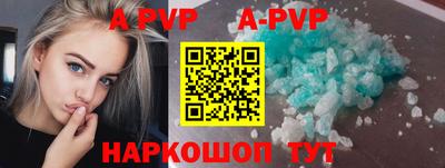 не бодяженный Апшеронск