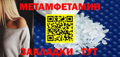 ALPHA PVP Апрелевка