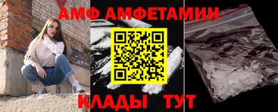 метамфетамин Лесосибирск