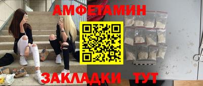 ALPHA PVP Апрелевка