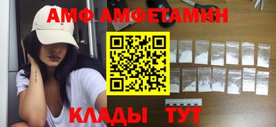 скорость mdpv Ливны