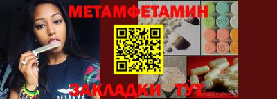 спиды Ликино-Дулёво