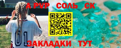 не бодяженный Апшеронск