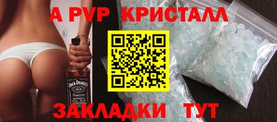 MESCALINE Аргун