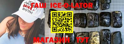 не бодяженный Апшеронск
