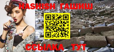 метамфетамин Лесосибирск
