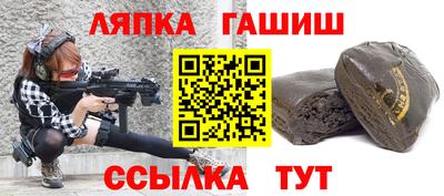 ALPHA PVP Апрелевка