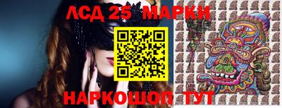 метамфетамин Лесосибирск