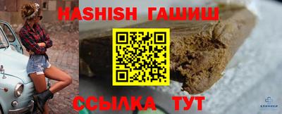 ALPHA PVP Апрелевка