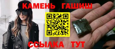 метамфетамин Лесосибирск