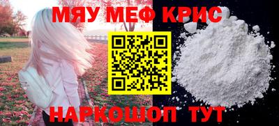 метамфетамин Лесосибирск