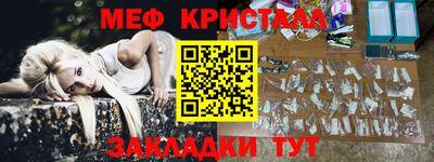 MESCALINE Аргун