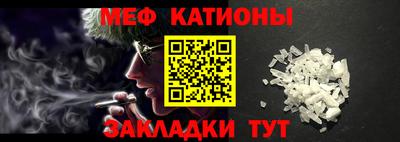 MESCALINE Аргун