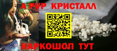 не бодяженный Апшеронск