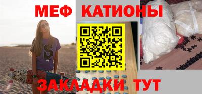 спиды Ликино-Дулёво