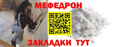 метамфетамин Лесосибирск