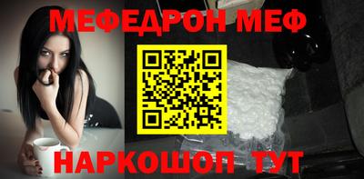 не бодяженный Апшеронск