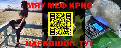 ALPHA PVP Апрелевка