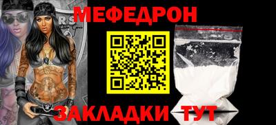 скорость mdpv Ливны