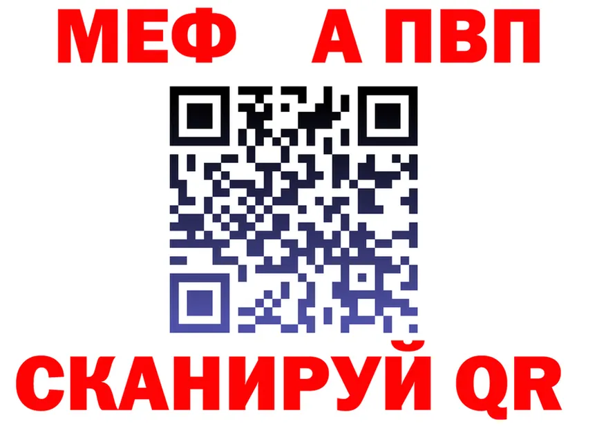 МЕТАДОН мёд зеркало дарк нет OMG Рославль