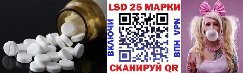 Лсд 25 экстази кислота  Рославль 