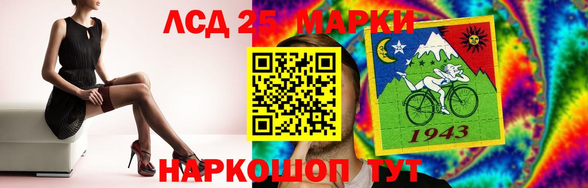 LSD-25 экстази кислота  Лсд 25 экстази ecstasy  Вход с VPN  Рославль 