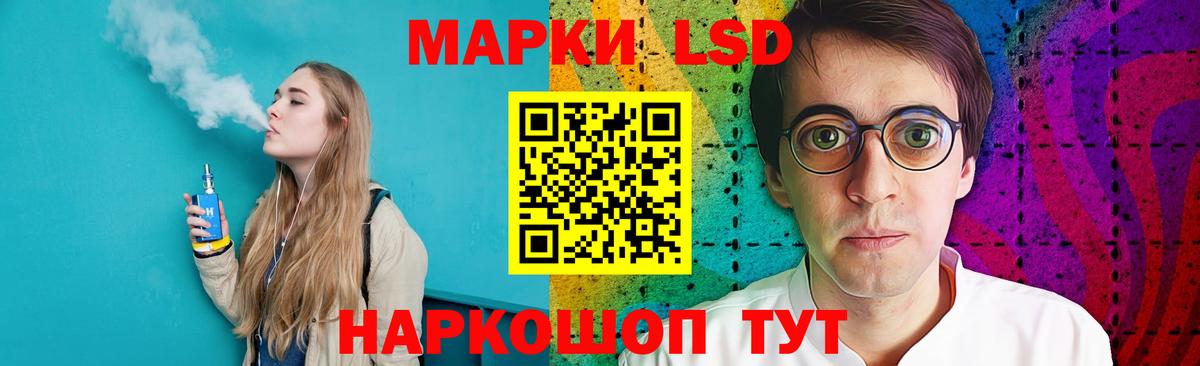 LSD-25 экстази кислота  Вход с VPN  Рославль 