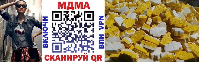 MDMA VHQ Рославль