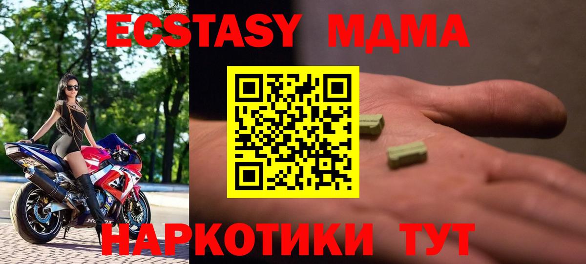 MDMA Molly  Вход с VPN  Рославль 