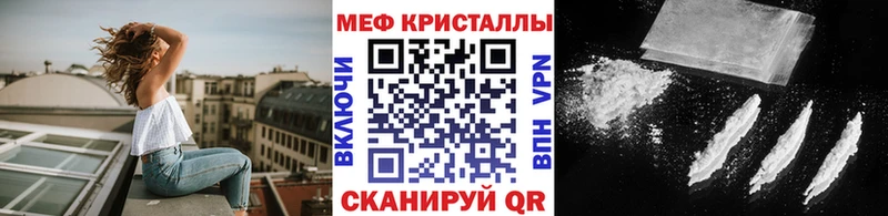 Меф  Рославль