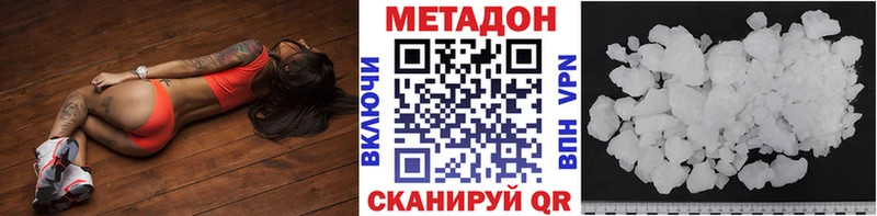 blacksprut ONION  Рославль  Метадон кристалл 